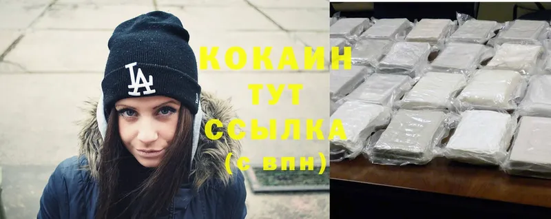 COCAIN VHQ  Новое Девяткино 