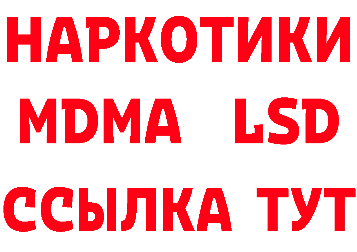 Кетамин VHQ ссылки площадка мега Новое Девяткино